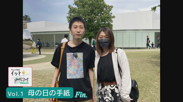 2人で記念写真