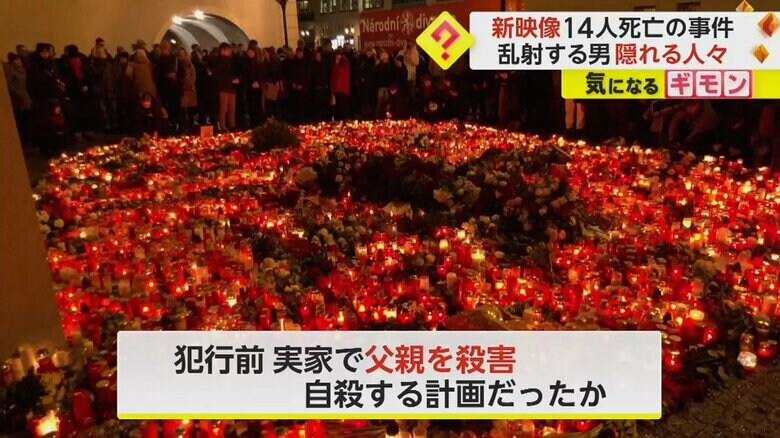 たくさんのロウソクや花が手向けられている