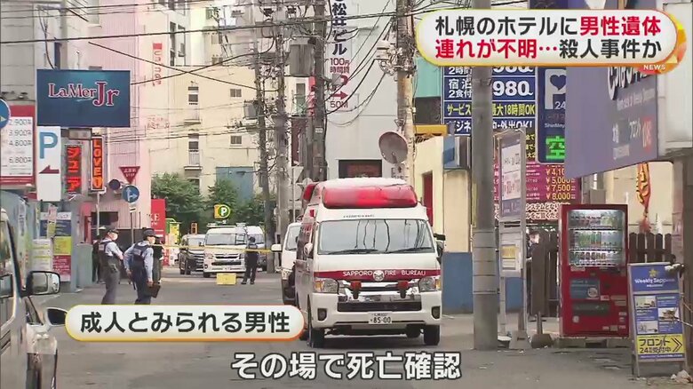 警察や消防が駆けつけ、騒然とする現場