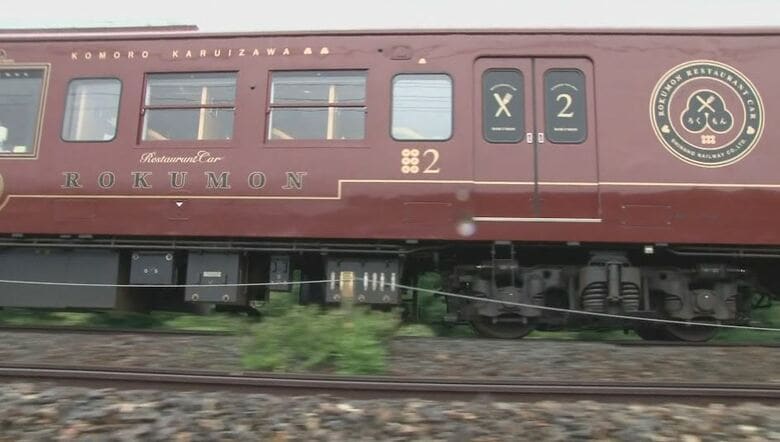 観光列車「ろくもん」