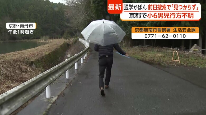 園部小学校から大人が歩いて45分ほどかかる場所