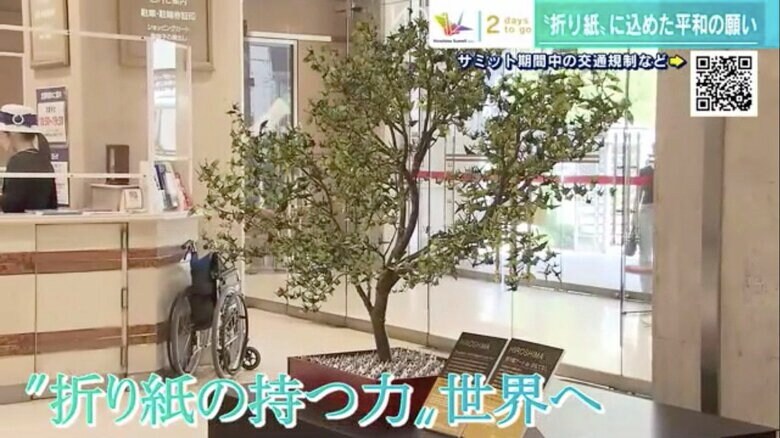 広島市中区の「福屋 八丁堀本店」