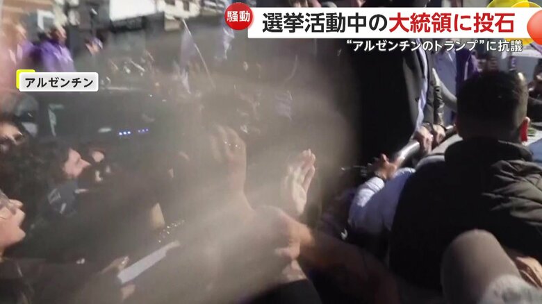 こぶしほどの大きさがあるようにも見える飛んで来た石のようなもの