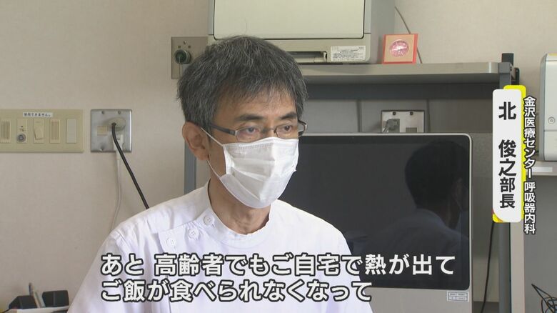 第1波から最前線に立つ北医師