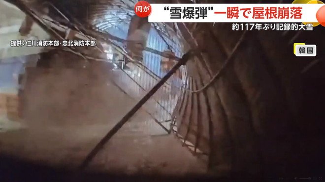雪の重みで市場の屋根が次々と崩落していく瞬間（11月28日午前3時ごろ、韓国・京畿道）（6）