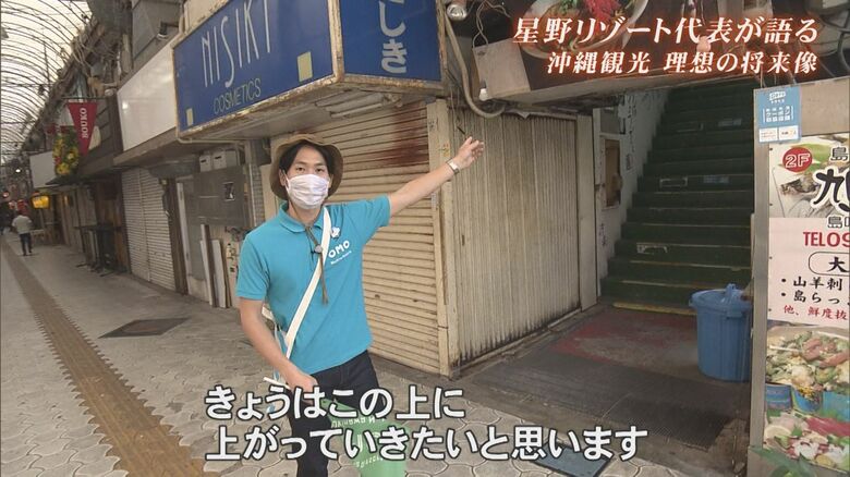 むつみ橋商店街入口