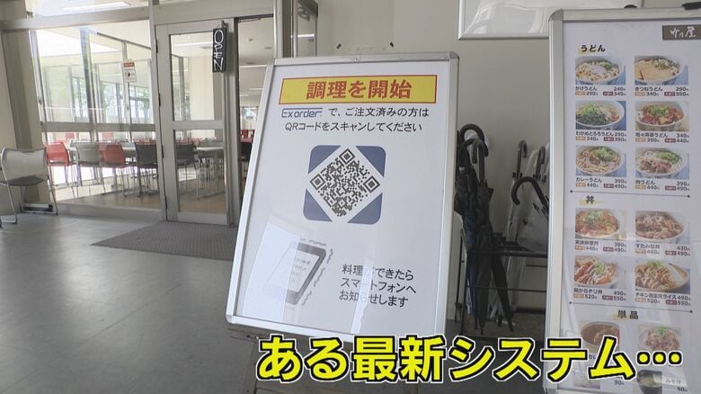 福岡高校の学食に置かれているＱＲコード