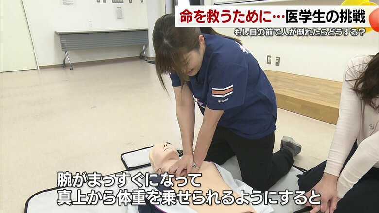 心臓マッサージのポイントは３つ