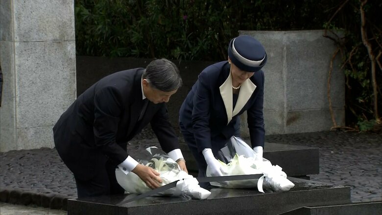 「鎮魂の丘」を訪問された天皇皇后両陛下