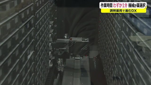 導入された薬剤自動ピッキング装置