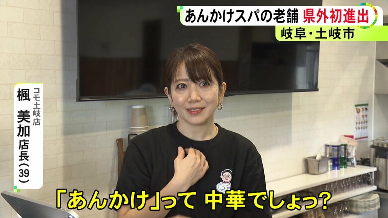 ニュースONE
