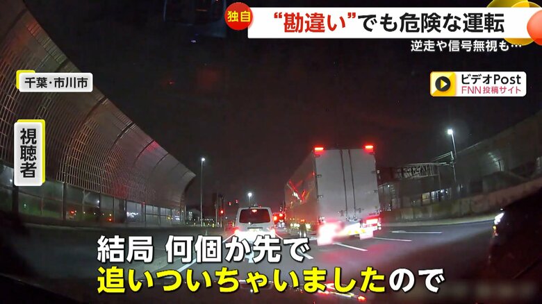 「結局何個か先で追いついちゃいました」と話す撮影者