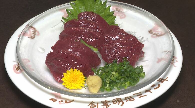 「馬刺し」の「赤身」