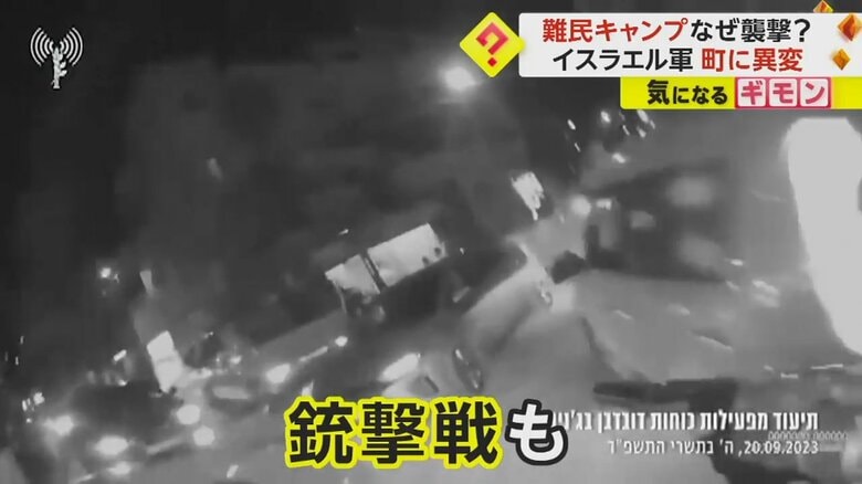 カメラに、銃を持った兵士が町を歩く様子が写っている