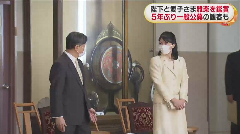 陛下のネクタイと愛子さまの服は、同じクリームイエローだった