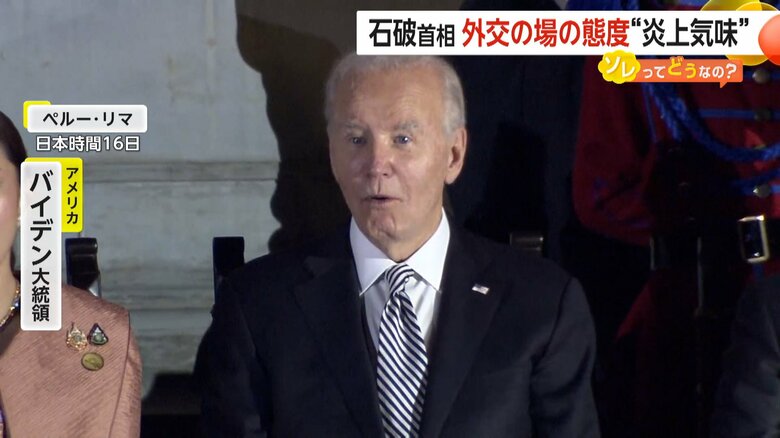 目の前で繰り広げられるダンスに驚きの表情を見せるバイデン大統領