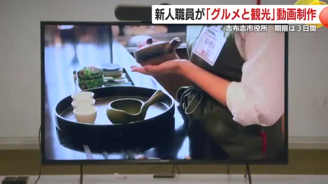 丁寧にお茶を入れる様子を映像で説明