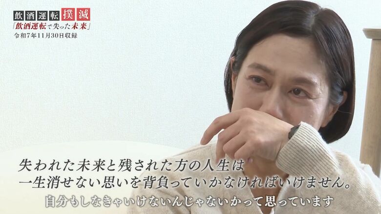 福岡県警制作『未来への道標』～飲酒運転撲滅啓発動画～より