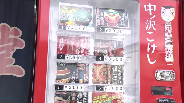 食堂の前に設置された自販機　