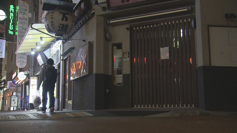 老舗居酒屋は1年以上前に閉店