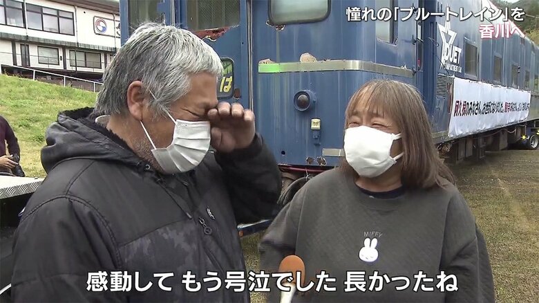 涙を拭う岸井正樹さん