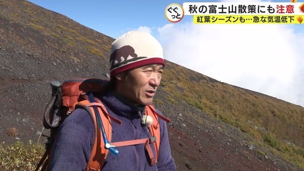 岩崎代表：天候の急変に注意を