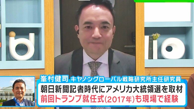 峯村健司さん 関西テレビ「旬感LIVEとれたてっ！」より