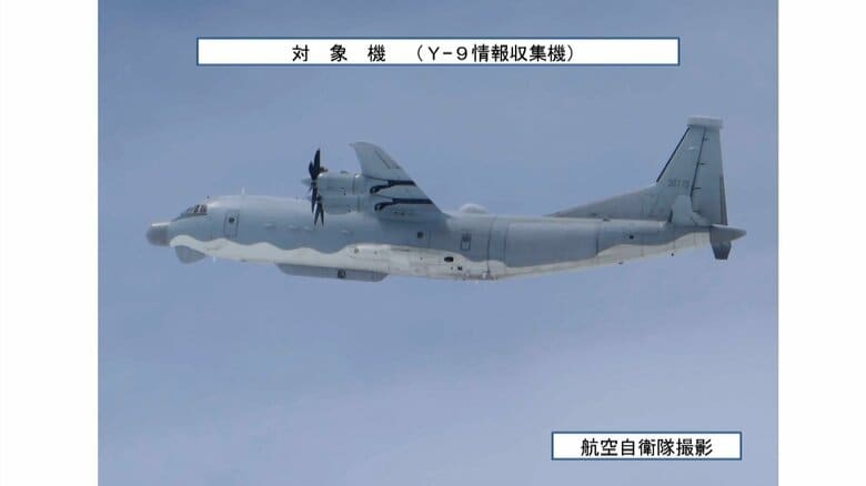 6日の中国軍対象機（Y-9情報収集機）