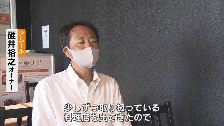 糸島産のムール貝を使用する料理店も出てきた