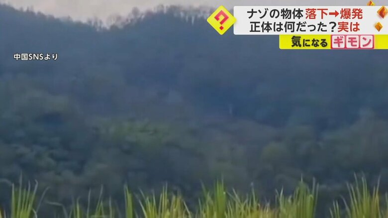 ロケットの残骸が住宅地近くに落下し真っ赤な炎が上がった瞬間⑤