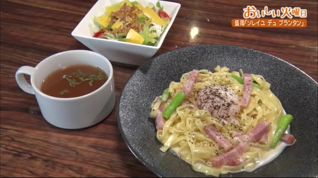 生パスタをカジュアルに 「ソレイユ デュ プランタン」<岩手・盛岡市>