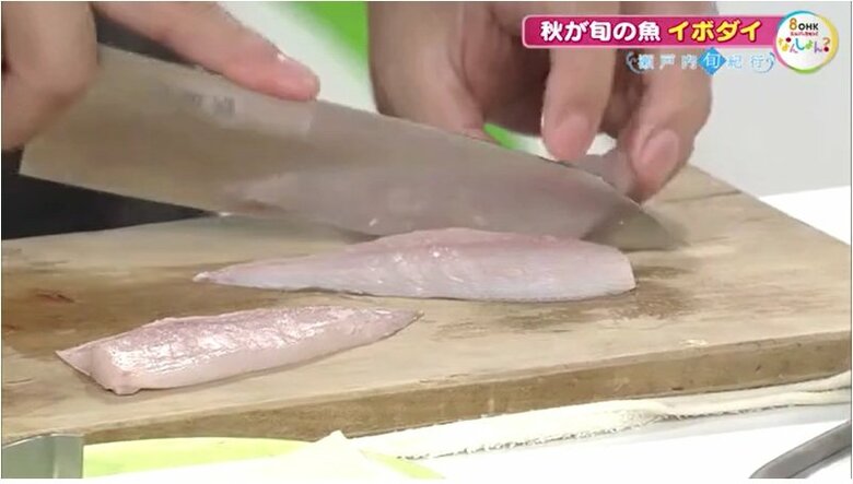 三枚おろしにしたイボダイ