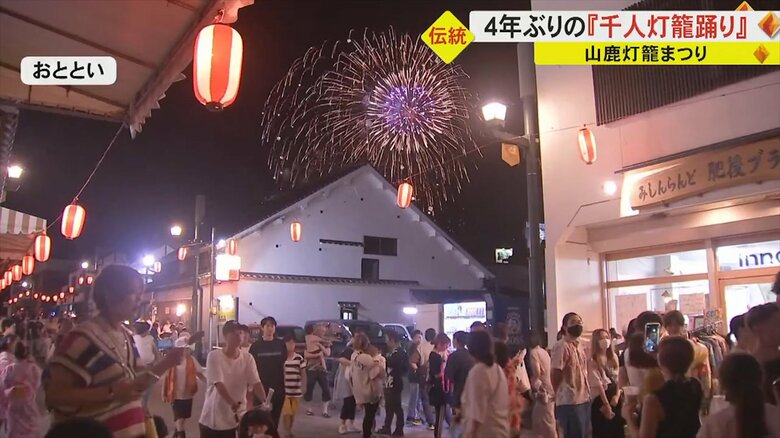 「山鹿灯籠まつり」でにぎわう山鹿市