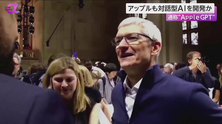 アップルのティム・クックCEO