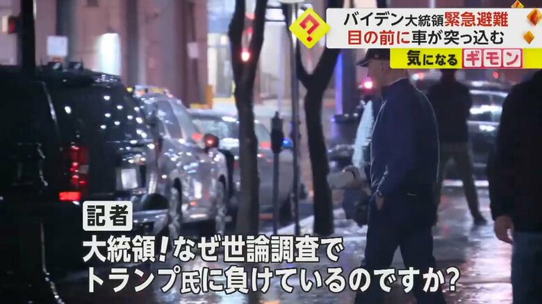 記者から質問されるバイデン大統領