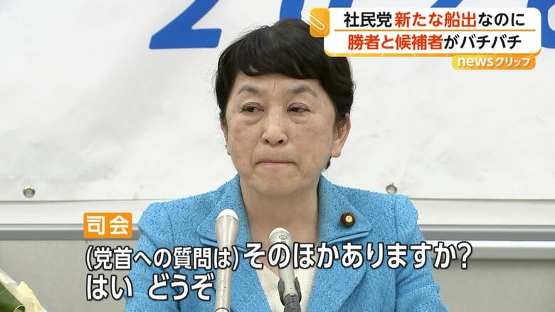 「（党首への質問は）そのほかありますか？はい、どうぞ」と続けた司会者