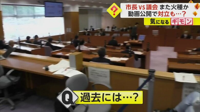 2021年9月、市長が議員の居眠りを指摘したときの議会の様子