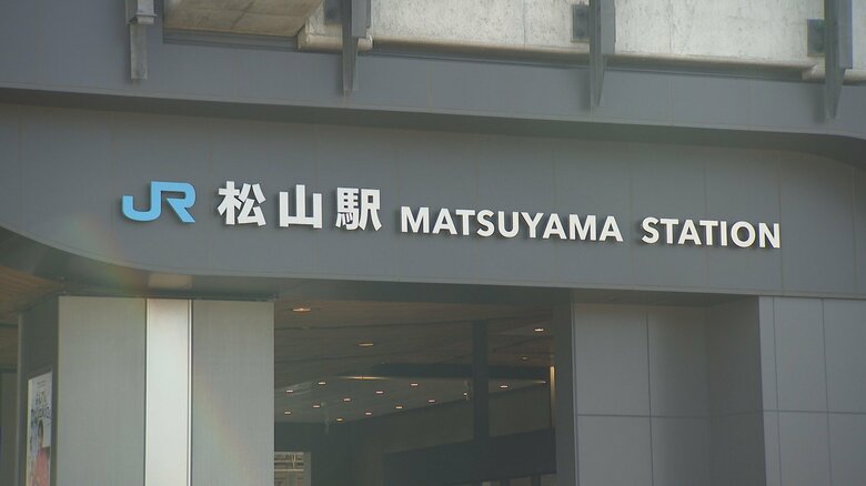 ＪＲ松山駅周辺の整備の行方は