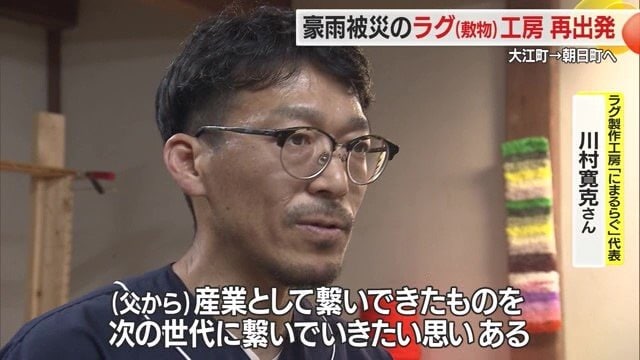 水害にあっても「辞める選択はなかった」と力強く語る「にまるらぐ」代表・川村寛克さん