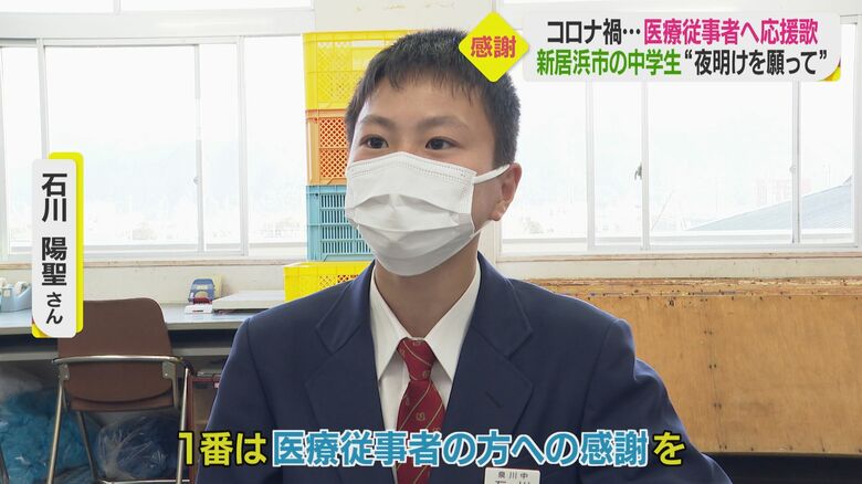 作詞作曲を担当した石川陽聖さん