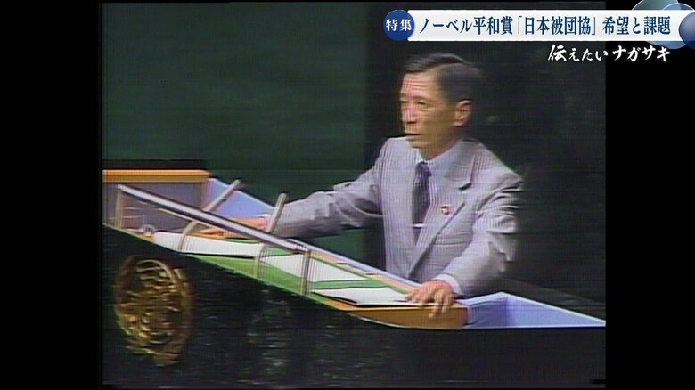 1982年に国連軍縮特別総会に出席し、演説した山口仙二さん