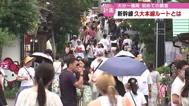 由布市湯布院