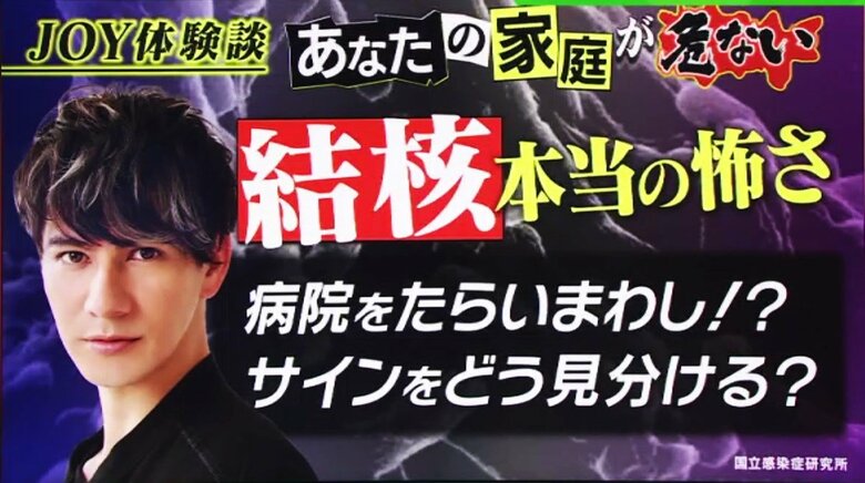 関西テレビ「旬感LIVE とれたてっ！」より
