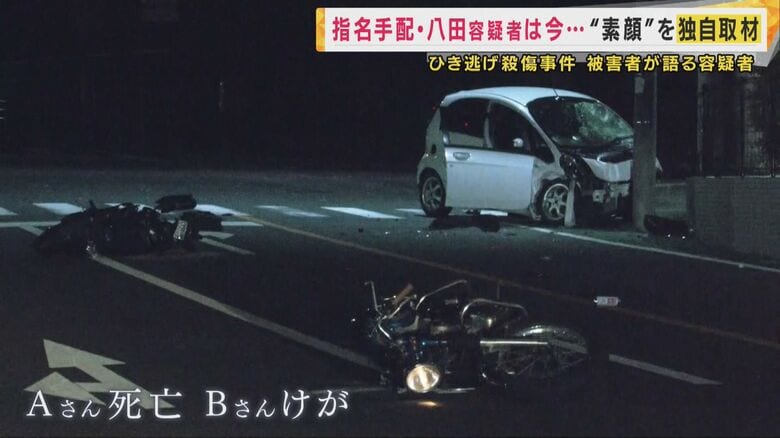事故当時の写真