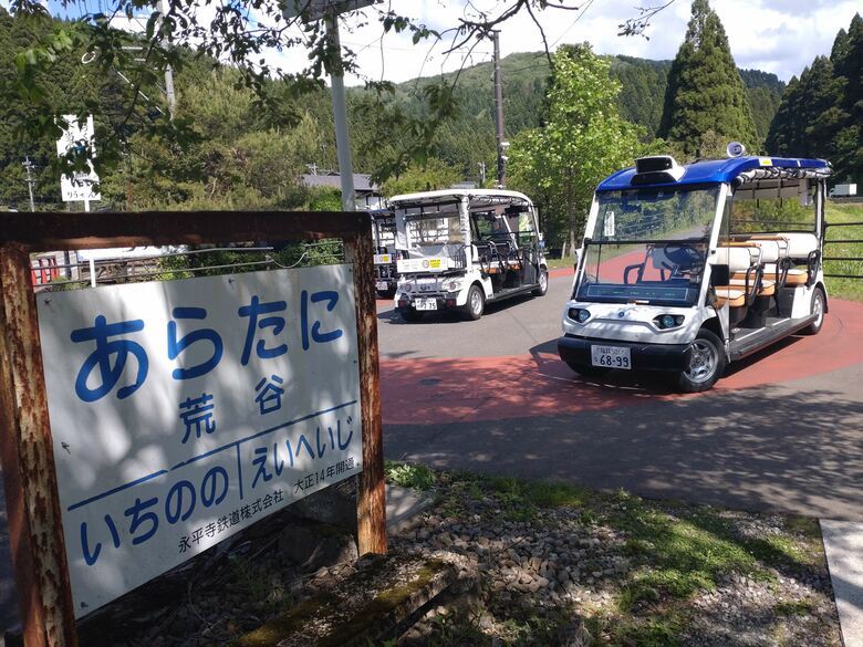 営業運行で走行している「ヤマハ発動機の電動カート」（提供：福井県永平寺町）