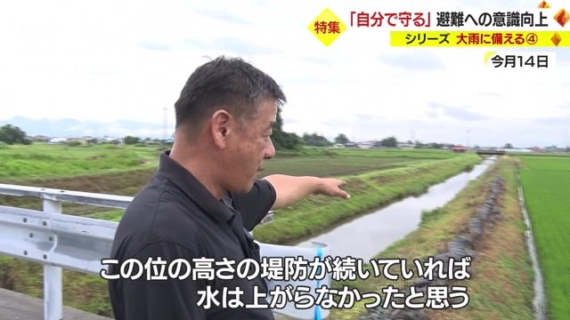 五十嵐栄市さん