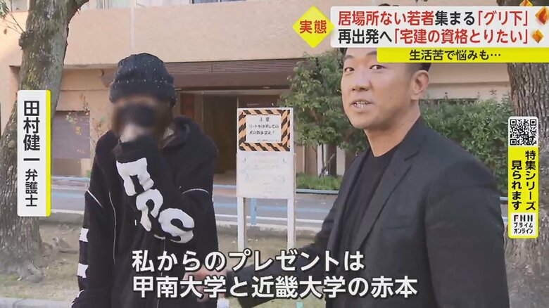 「どこだったら自分がテンション上がって、いくぞ！となる大学があるか調べること。早く本屋行こう」