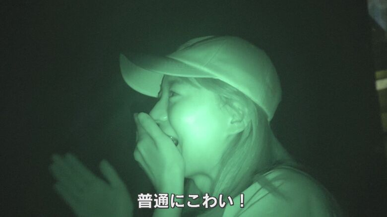 初めてのお化け屋敷を楽しんでいた