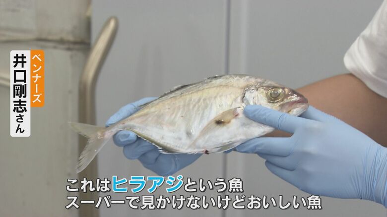 スーパーで見かけない魚も利用