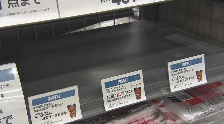 綿半スーパーセンター須坂店　長野県須坂市